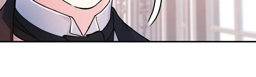 永恒的契约 第45话 行踪暴露 第28页