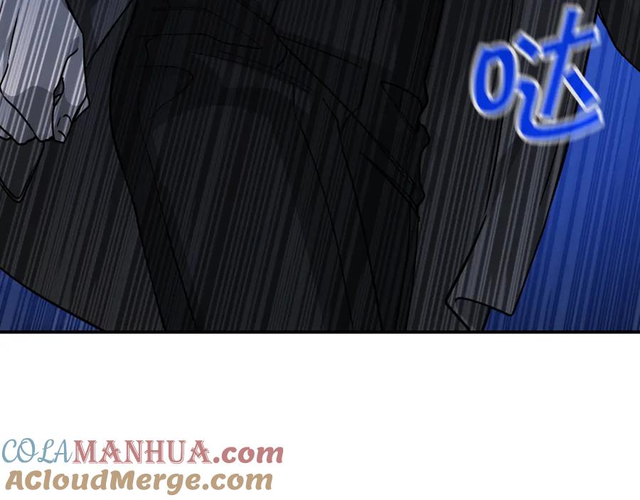 永恒的契约 第45话 行踪暴露 第197页