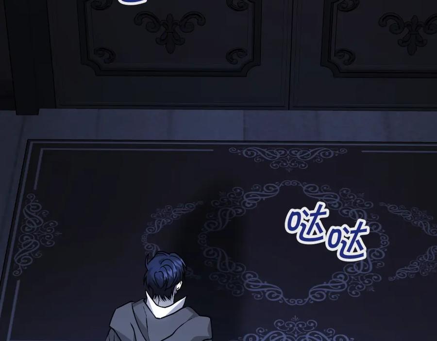 永恒的契约 第45话 行踪暴露 第150页