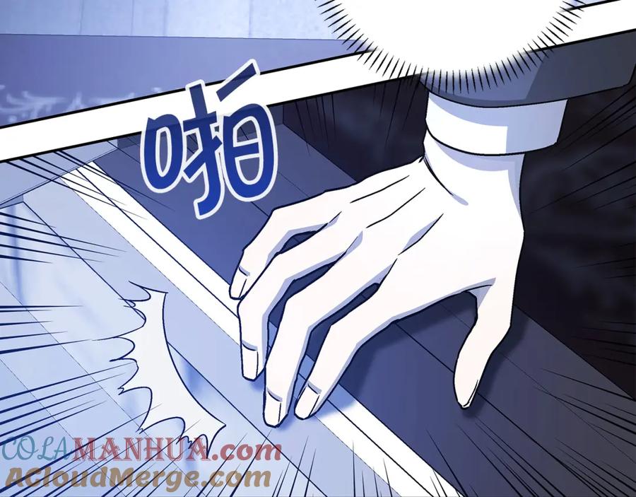 永恒的契约 第45话 行踪暴露 第165页