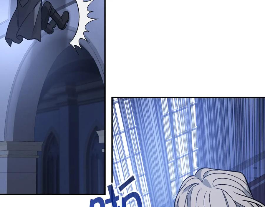 永恒的契约 第45话 行踪暴露 第192页