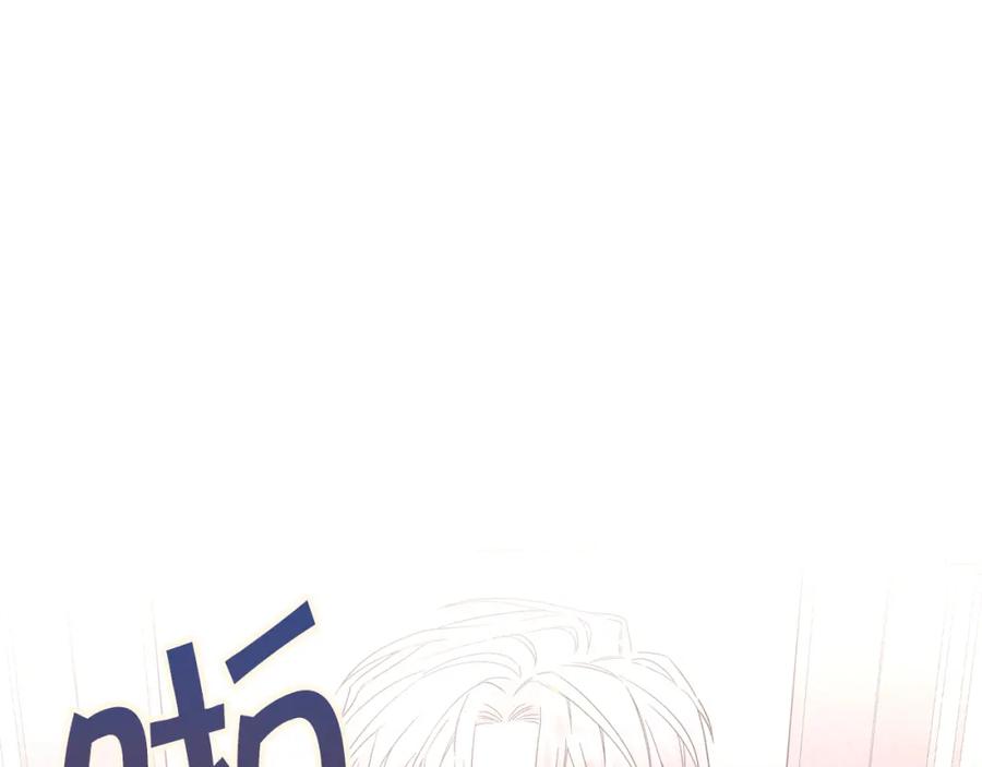 永恒的契约 第45话 行踪暴露 第247页