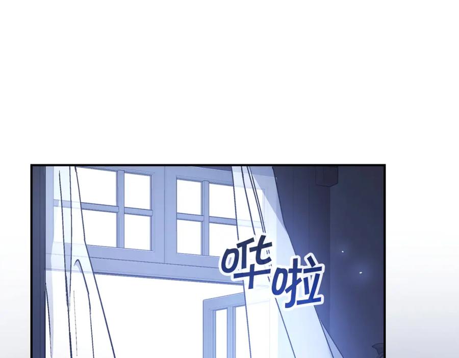 永恒的契约 第45话 行踪暴露 第107页