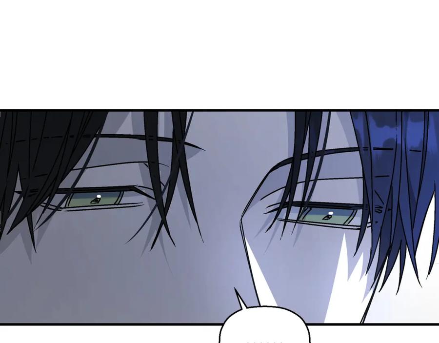 永恒的契约 第45话 行踪暴露 第119页