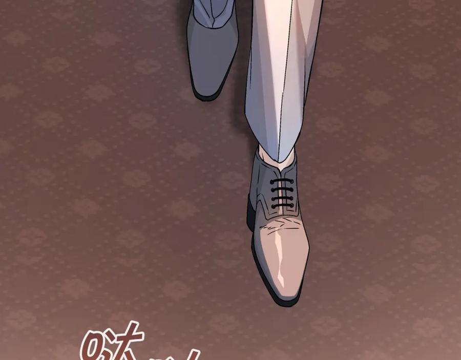 永恒的契约 第45话 行踪暴露 第294页