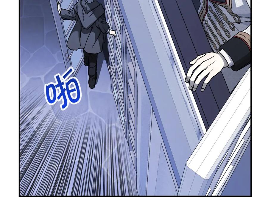 永恒的契约 第45话 行踪暴露 第179页