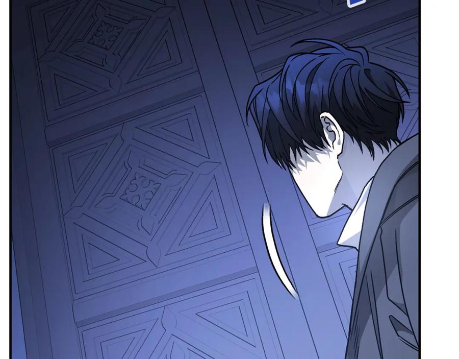 永恒的契约 第45话 行踪暴露 第203页
