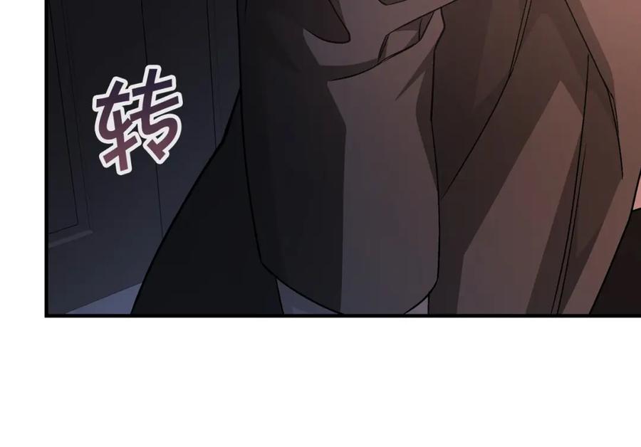 永恒的契约 第45话 行踪暴露 第235页