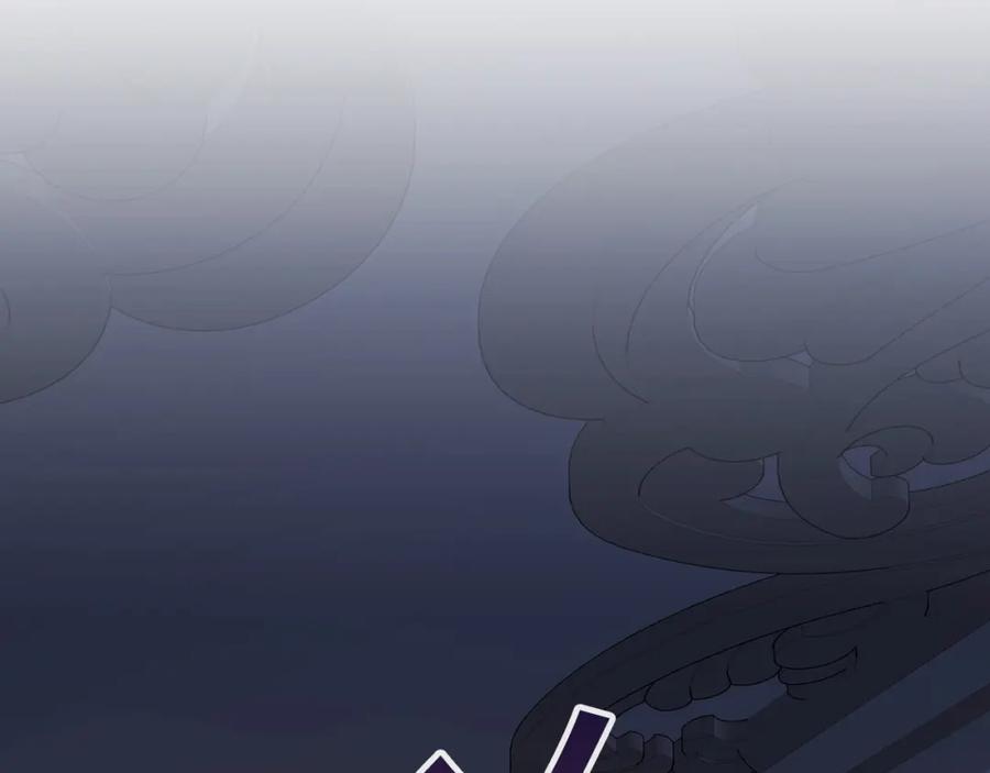 永恒的契约 第45话 行踪暴露 第102页