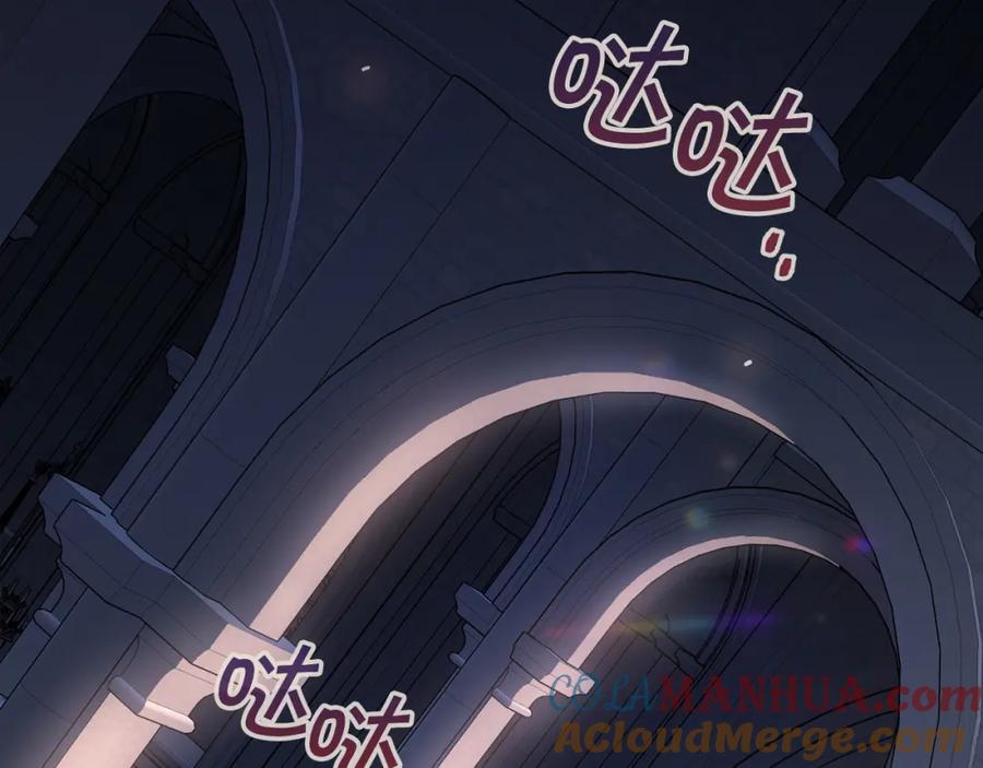 永恒的契约 第45话 行踪暴露 第237页