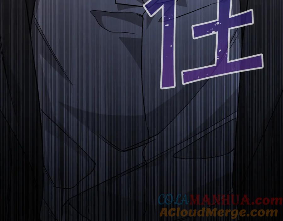 永恒的契约 第45话 行踪暴露 第285页