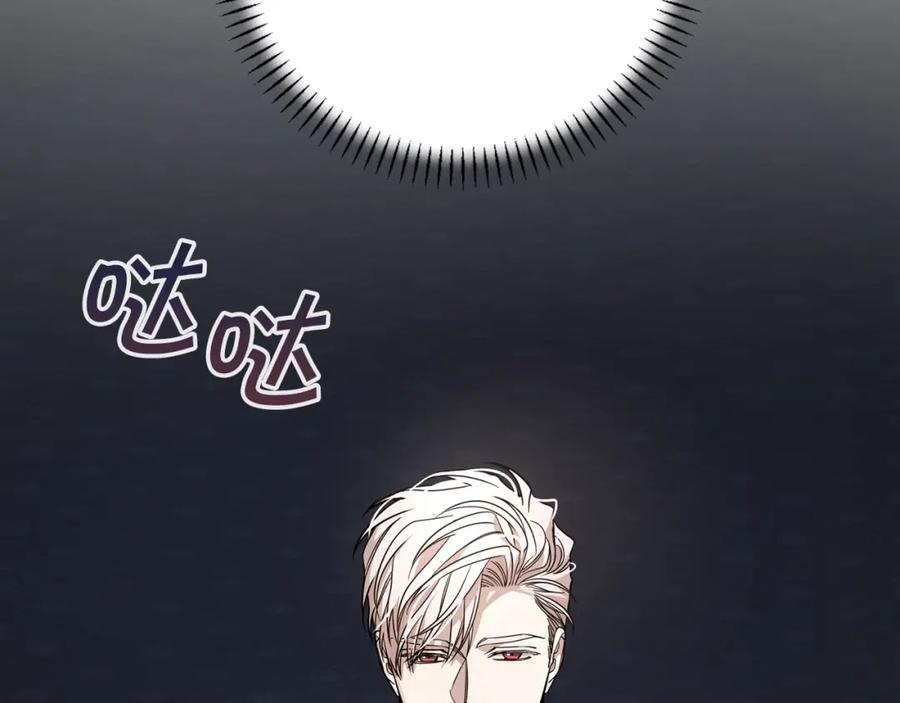 永恒的契约 第45话 行踪暴露 第291页