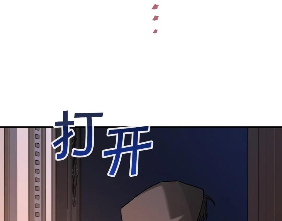 永恒的契约 第45话 行踪暴露 第100页