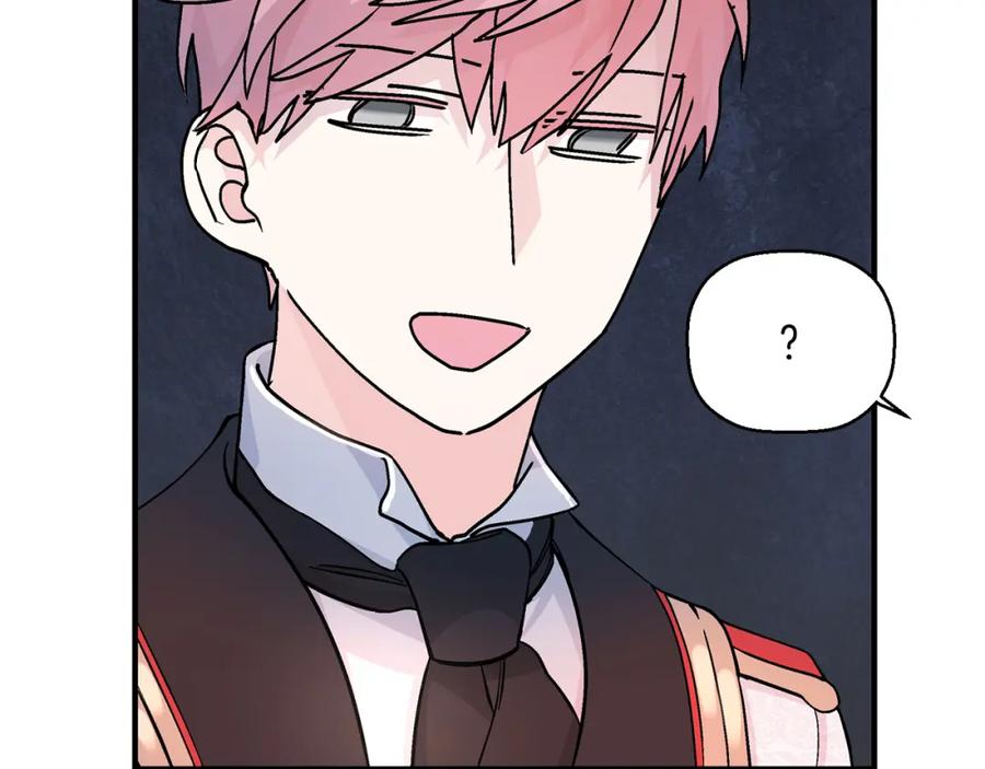 永恒的契约 第45话 行踪暴露 第20页