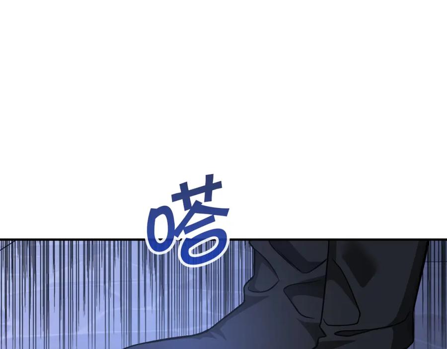 永恒的契约 第45话 行踪暴露 第171页