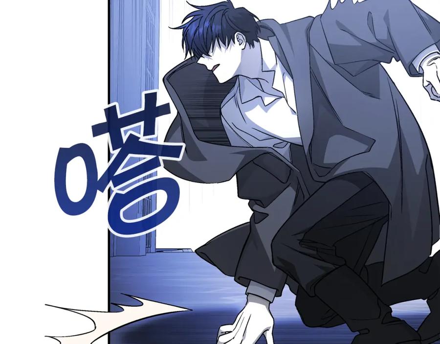 永恒的契约 第45话 行踪暴露 第175页