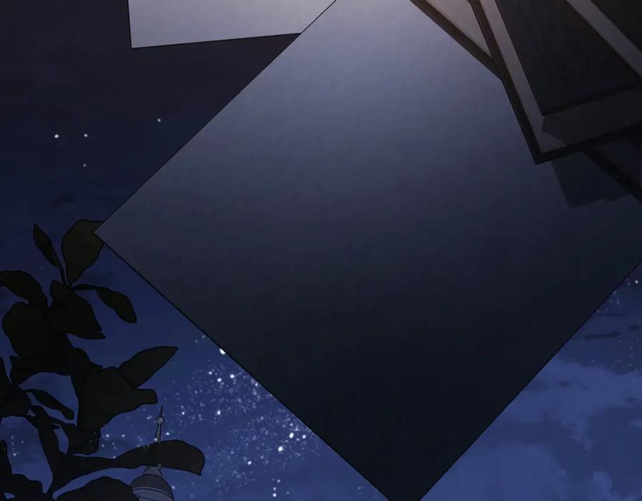 永恒的契约 第45话 行踪暴露 第76页