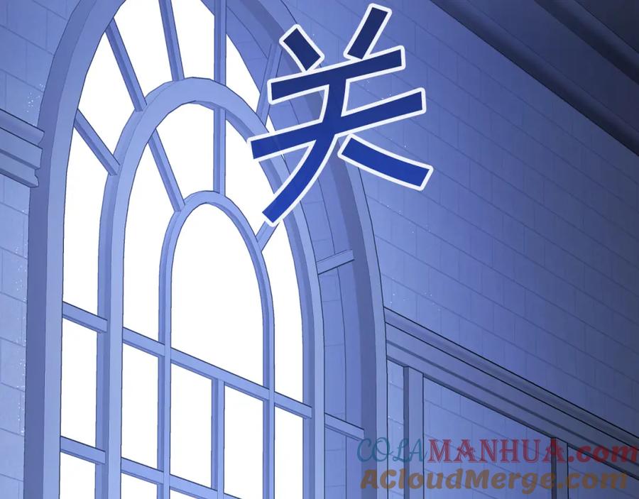 永恒的契约 第45话 行踪暴露 第181页