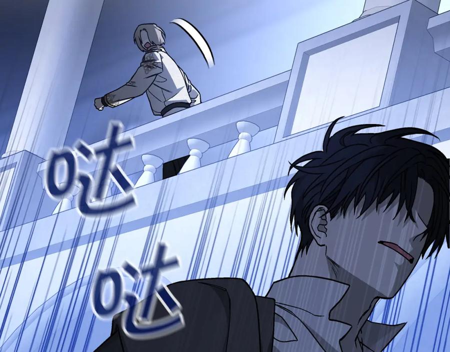 永恒的契约 第45话 行踪暴露 第195页