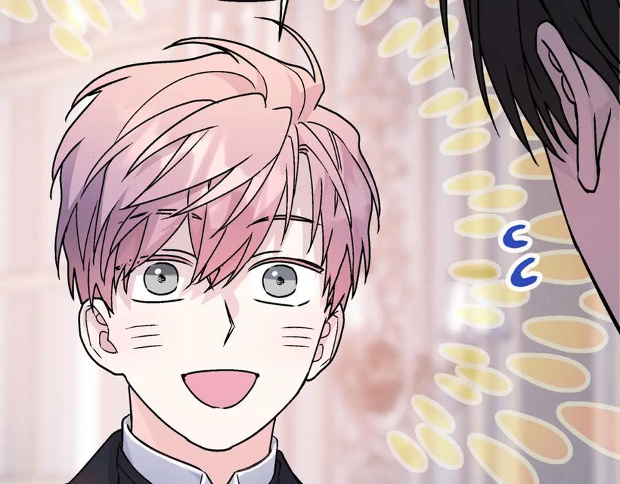 永恒的契约 第45话 行踪暴露 第47页