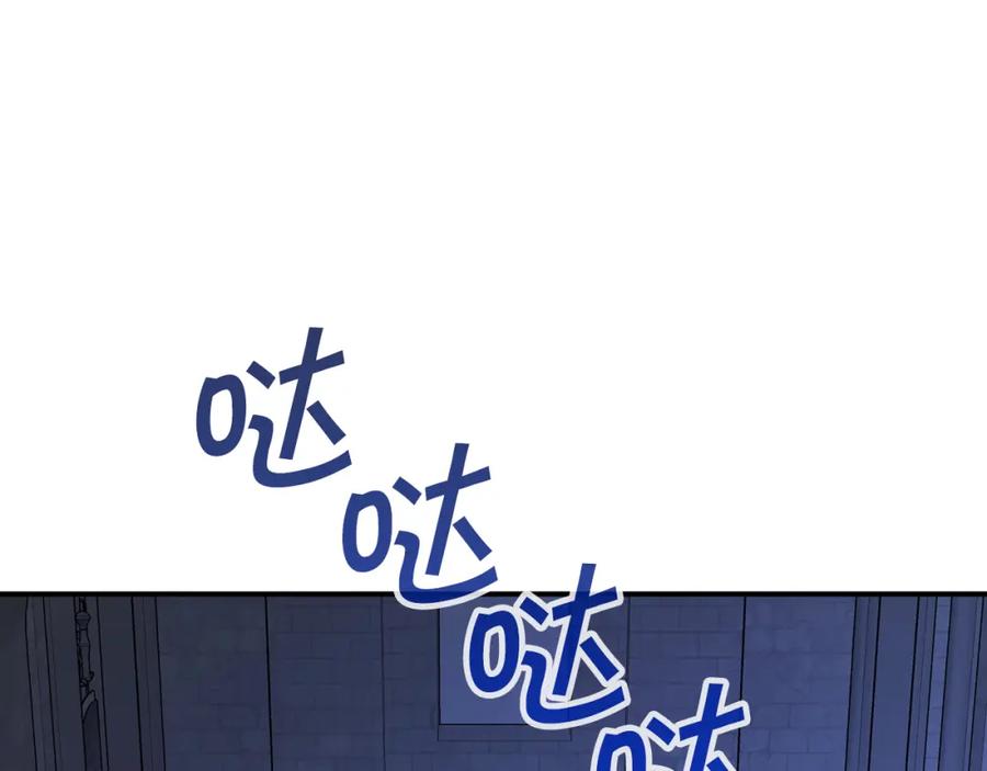 永恒的契约 第45话 行踪暴露 第199页