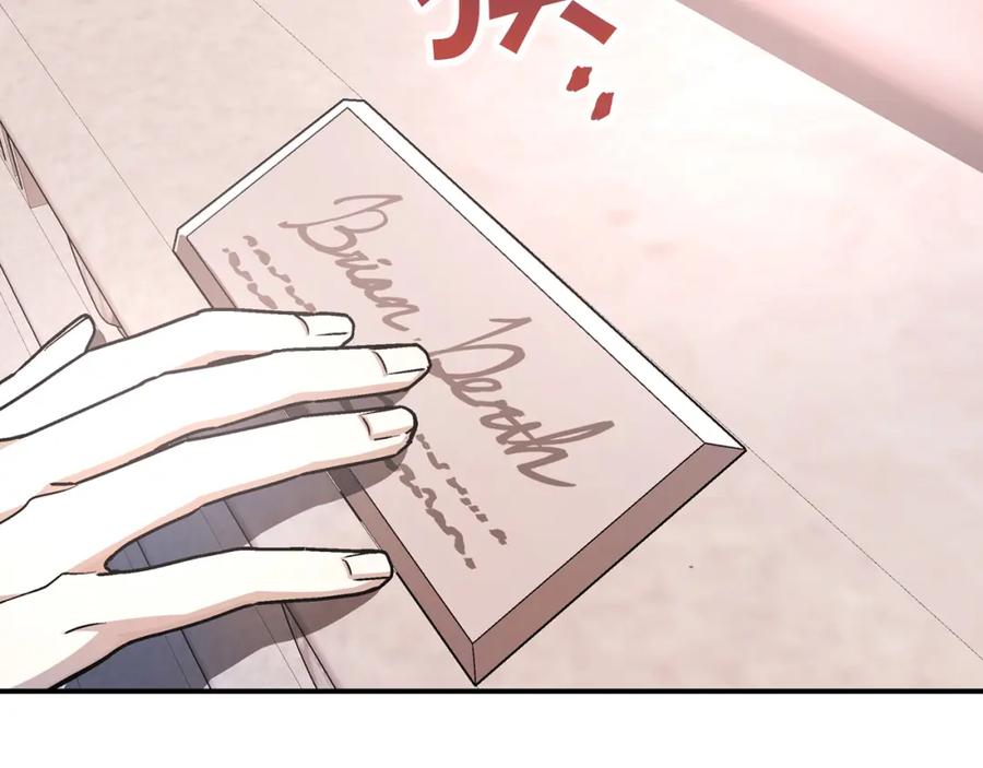 永恒的契约 第45话 行踪暴露 第252页
