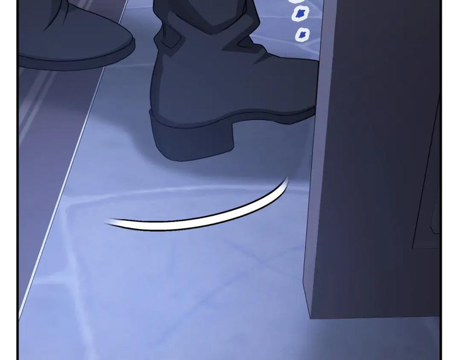 永恒的契约 第45话 行踪暴露 第207页
