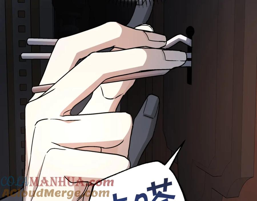 永恒的契约 第45话 行踪暴露 第97页
