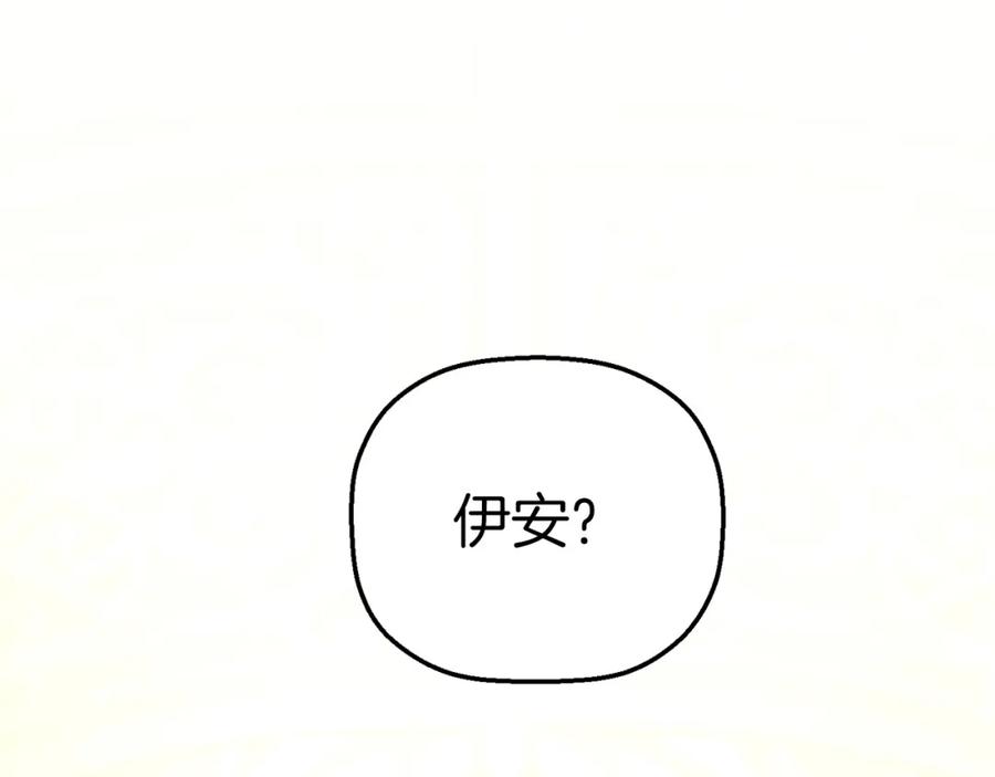 永恒的契约 第45话 行踪暴露 第282页