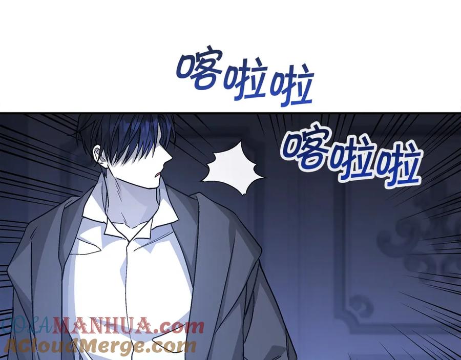 永恒的契约 第45话 行踪暴露 第161页