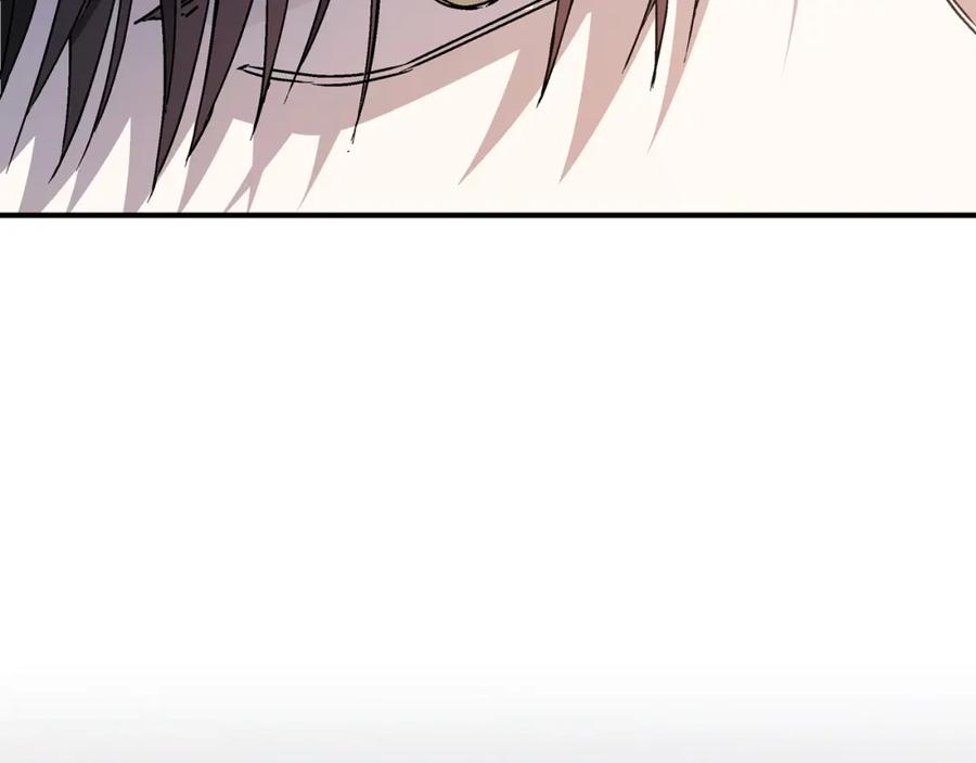 永恒的契约 第45话 行踪暴露 第223页
