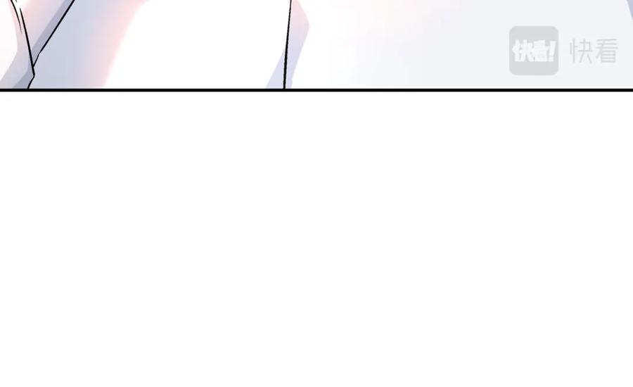 永恒的契约 第45话 行踪暴露 第18页