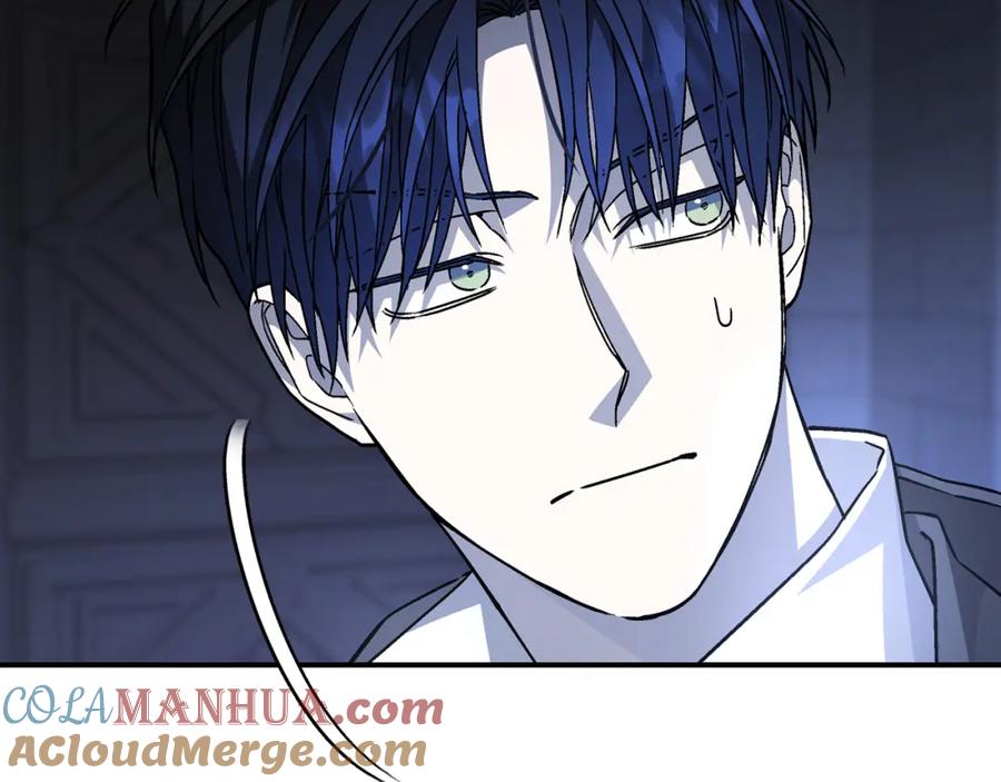 永恒的契约 第45话 行踪暴露 第205页