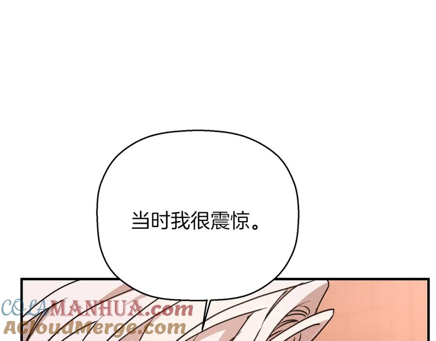 永恒的契约 第46话 归为所有 第61页