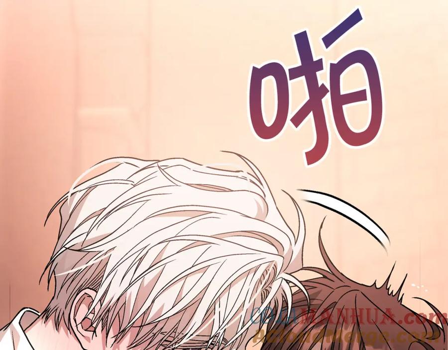永恒的契约 第46话 归为所有 第117页
