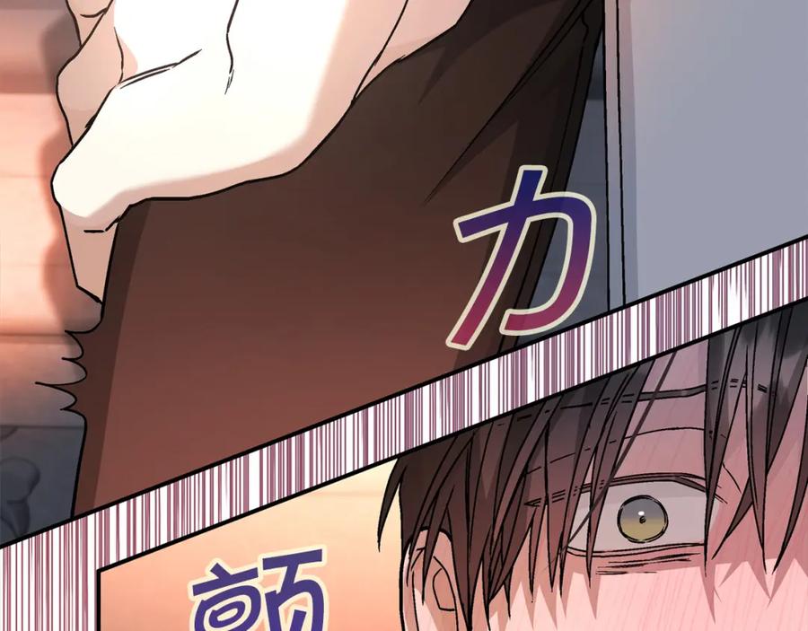 永恒的契约 第46话 归为所有 第171页