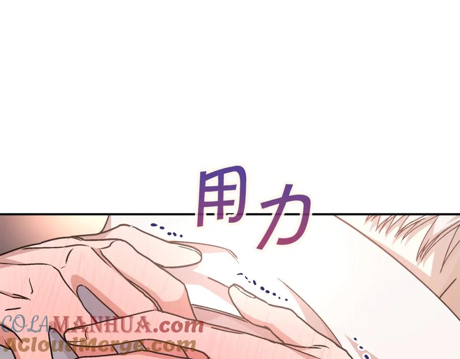 永恒的契约 第46话 归为所有 第141页