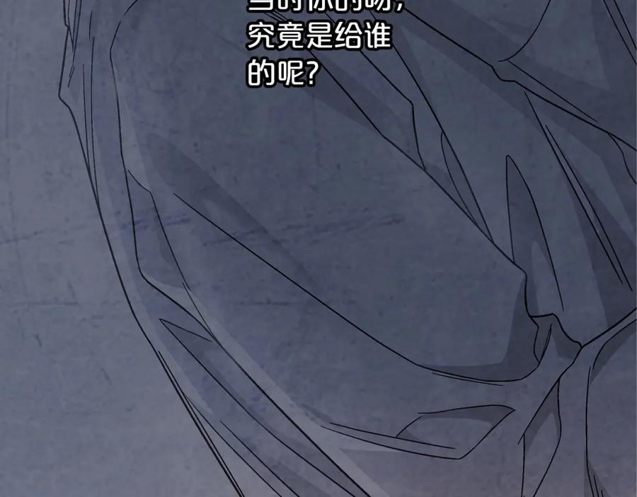 永恒的契约 第46话 归为所有 第99页
