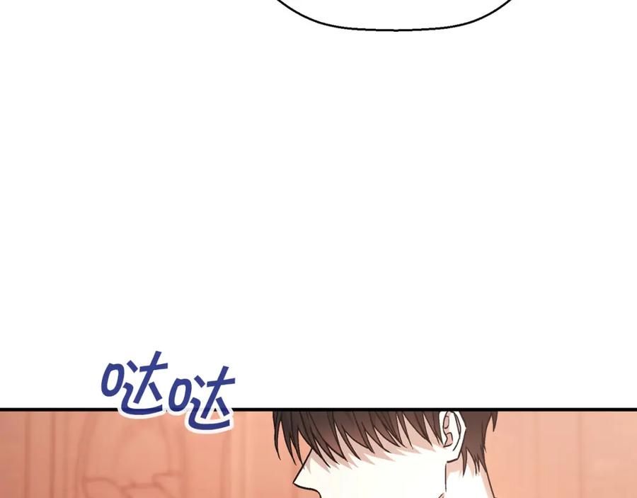 永恒的契约 第46话 归为所有 第24页