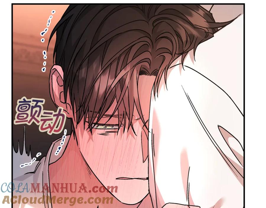 永恒的契约 第46话 归为所有 第181页