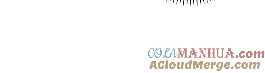 永恒的契约 第46话 归为所有 第77页