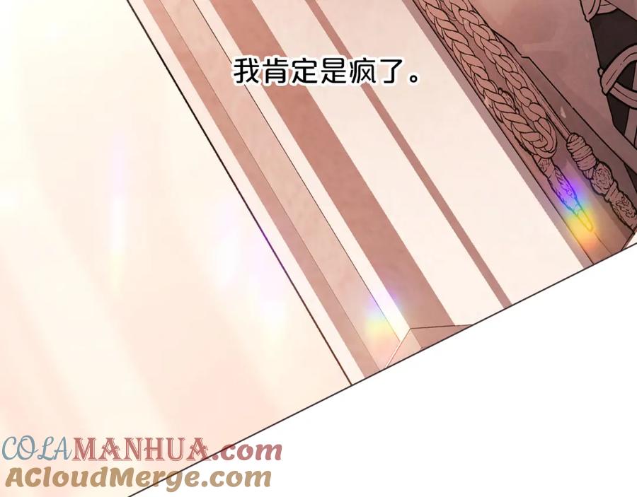 永恒的契约 第46话 归为所有 第93页