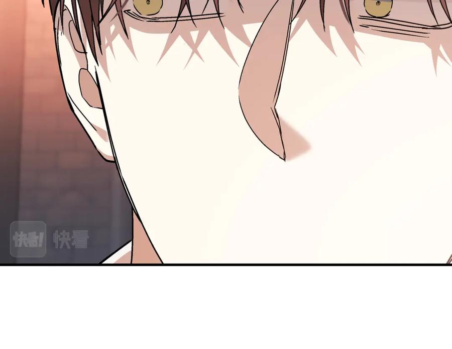 永恒的契约 第46话 归为所有 第19页