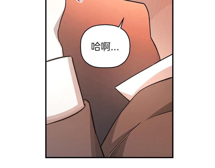 永恒的契约 第46话 归为所有 第103页