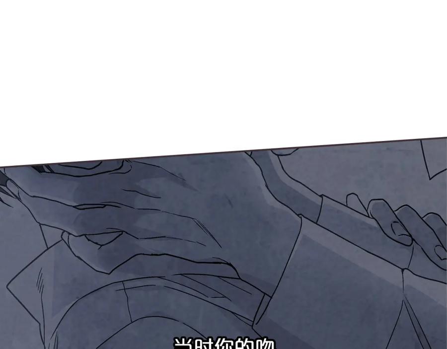 永恒的契约 第46话 归为所有 第98页