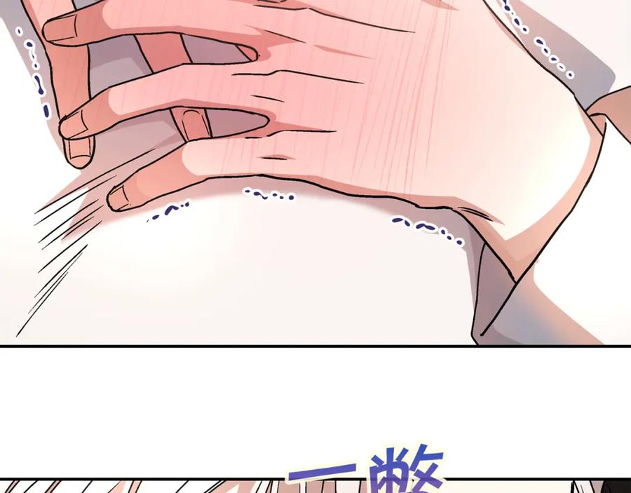永恒的契约 第46话 归为所有 第142页