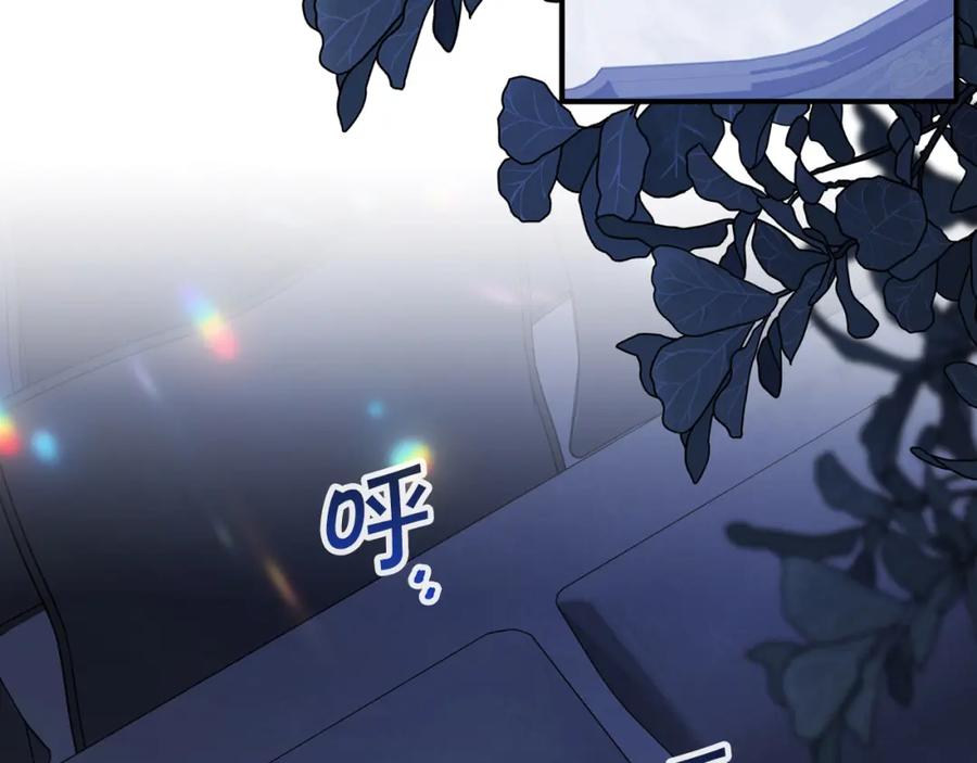 永恒的契约 第46话 归为所有 第212页