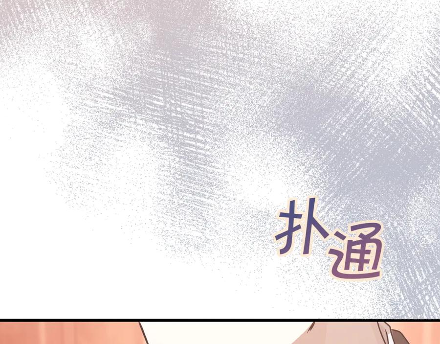 永恒的契约 第46话 归为所有 第82页