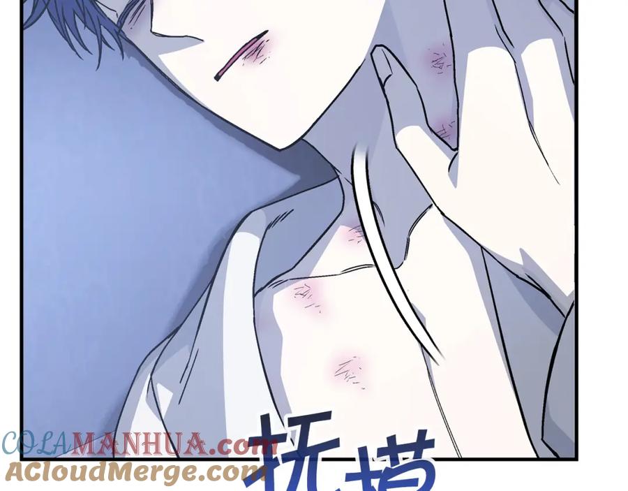 永恒的契约 第46话 归为所有 第217页