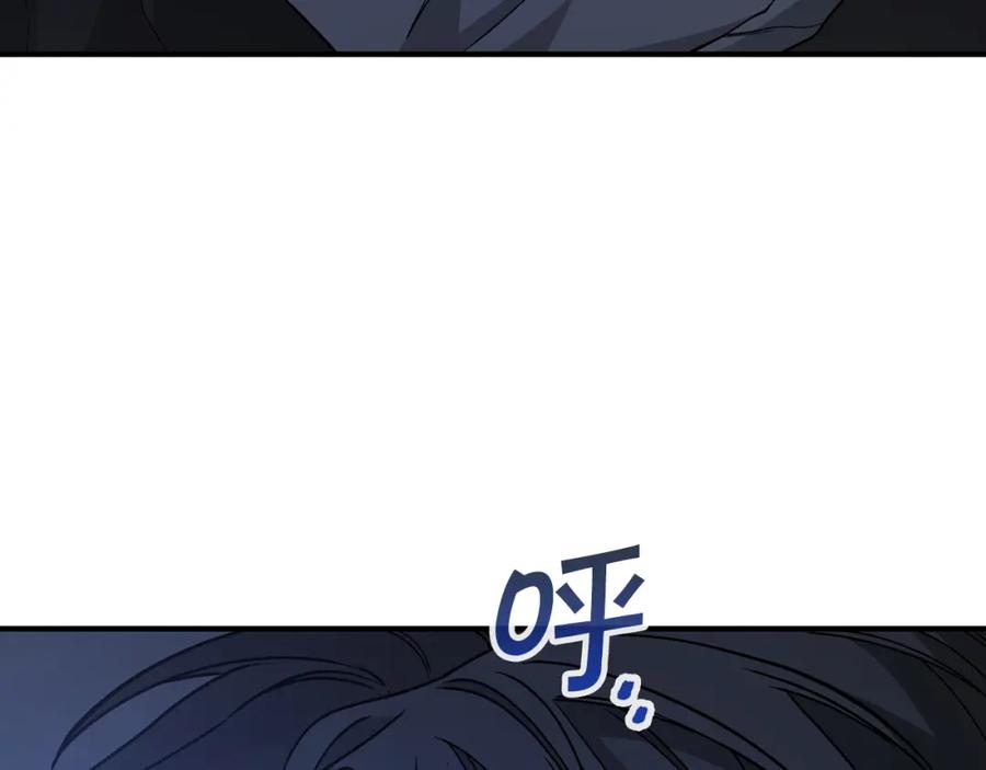 永恒的契约 第46话 归为所有 第287页